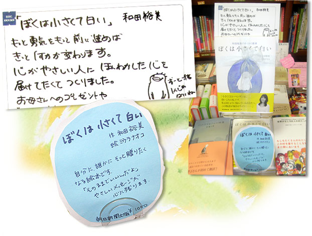紀伊国屋新宿南口店さん